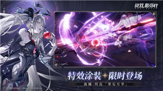 魔界戰(zhàn)記轉(zhuǎn)生有什么用處？探索魔界戰(zhàn)記轉(zhuǎn)生系統(tǒng)的深層意義與玩法技巧
