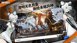賽博朋克2077往日之影結(jié)局后會(huì)回檔嗎？解析游戲結(jié)局影響及玩家選擇的重要性