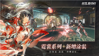 影子武士2支線任務(wù)怎么接？完整攻略與接取技巧詳解