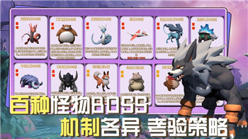 侏羅紀(jì)世界進(jìn)化恐龍種類有哪些動物？探索游戲中的多樣恐龍物種