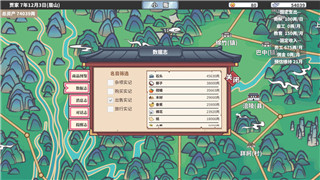 天命奇遇八法門攻略圖詳細(xì)解析，掌握這八法門讓你輕松通關(guān)的秘密