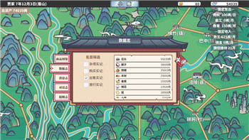 戰(zhàn)國無雙2織田信長最終武器怎么得？詳細(xì)解析與獲得方法指南