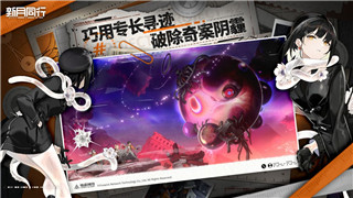 女神異聞錄5皇家版完全攻略圖文——全方位解析游戲策略與玩法技巧