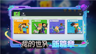 天命奇遇任務(wù)攻略大全圖文 - 探索天命世界中的秘密任務(wù)與挑戰(zhàn)