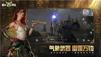 地平線零之曙光武器的樣式與設(shè)計(jì)理念：深度解析游戲中的武器多樣性與戰(zhàn)術(shù)選擇