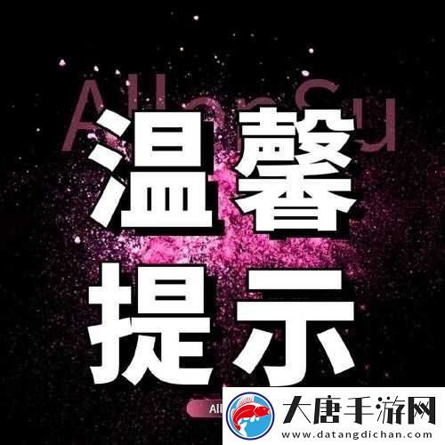 湯姆叔叔最新提醒頁(yè)：最新更新與重要通知，確保您不錯(cuò)過任何關(guān)鍵信息