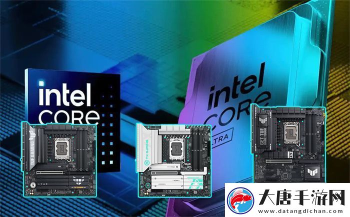 華碩B860/Z890主板酷睿Ultra