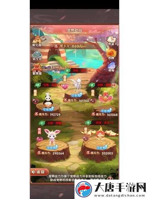 熹妃-Q-傳尚食職業(yè)好不好玩-尚食技能全面介紹