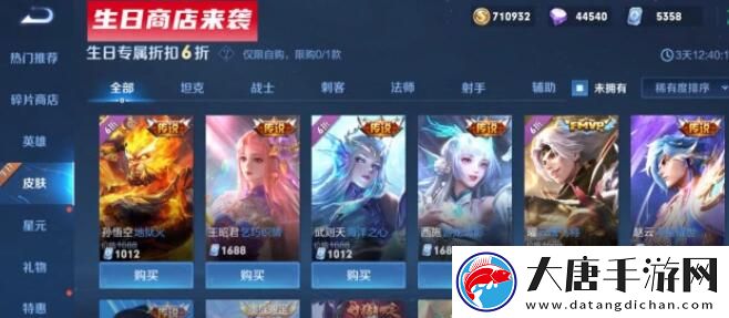 王者榮耀生日系統(tǒng)正式服上線時(shí)間介紹