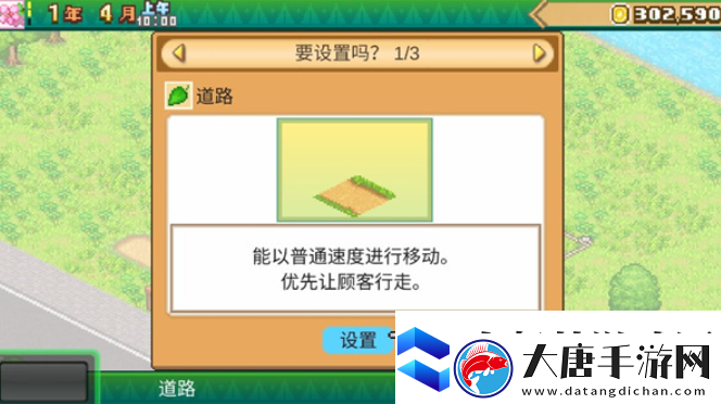森丘露營地好玩嗎