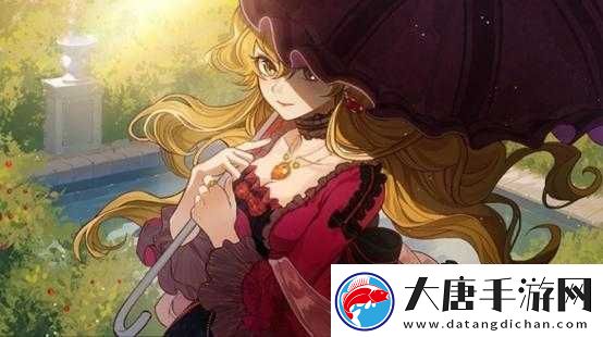 如何達(dá)成火山的女兒中上流艷婦結(jié)局-全面攻略揭秘懸念！