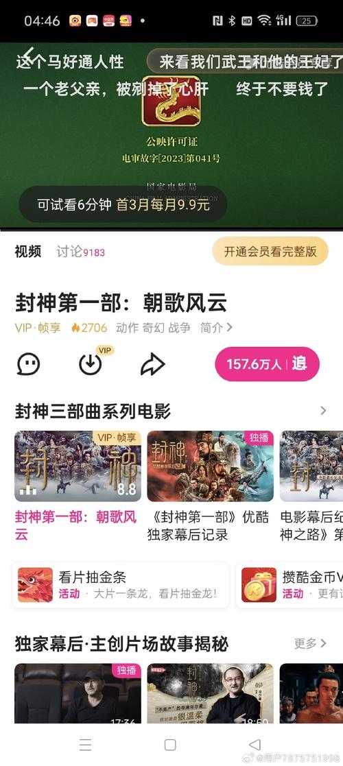 大牛影庫存2平臺(tái)：數(shù)字時(shí)代的影視資源管理新標(biāo)桿