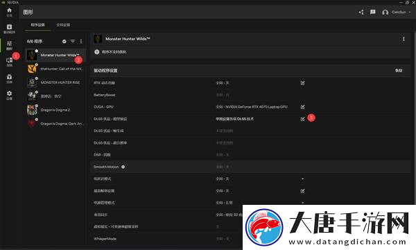 怪物獵人荒野4070畫面設(shè)置參考