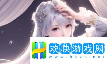 瘋狂二人房間荷爾蒙爆發(fā)原聲如何影響親密關(guān)系？了解荷爾蒙的作用與情感升溫的秘密