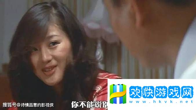 揭開(kāi)“強(qiáng)倫女教師4”的神秘面紗：一場(chǎng)關(guān)于教育與情感的碰撞