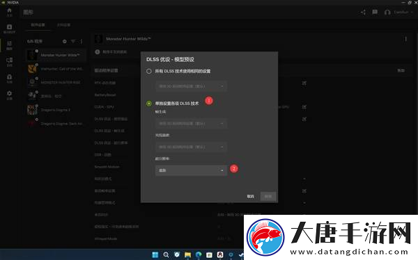 怪物獵人荒野4070畫面設(shè)置參考