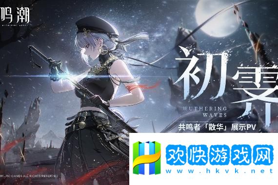 如何打造最強(qiáng)陣容征服世界之外試煉之塔讓你輕松通關(guān)每一層的技巧與策略分享