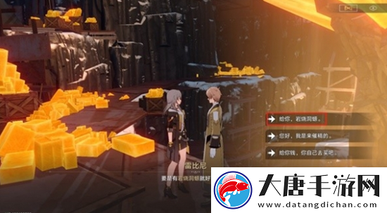 崩壞星穹鐵道冬城博物珍奇簿第二天通關(guān)攻略