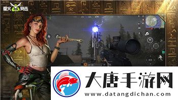 中土世界戰(zhàn)爭之影最高級(jí)玩法詳解與全新策略推薦