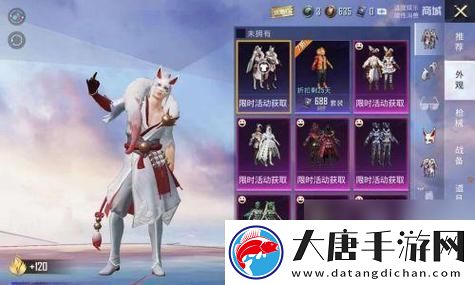 逃出驚魂夜技能取消鍵怎么調(diào)引發(fā)玩家熱議：掌握技巧-輕松闖關(guān)！