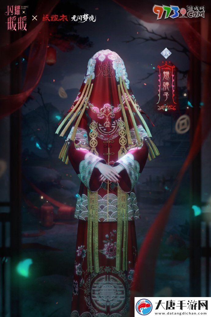閃耀暖暖紙嫁衣聯(lián)動福利活動有哪些