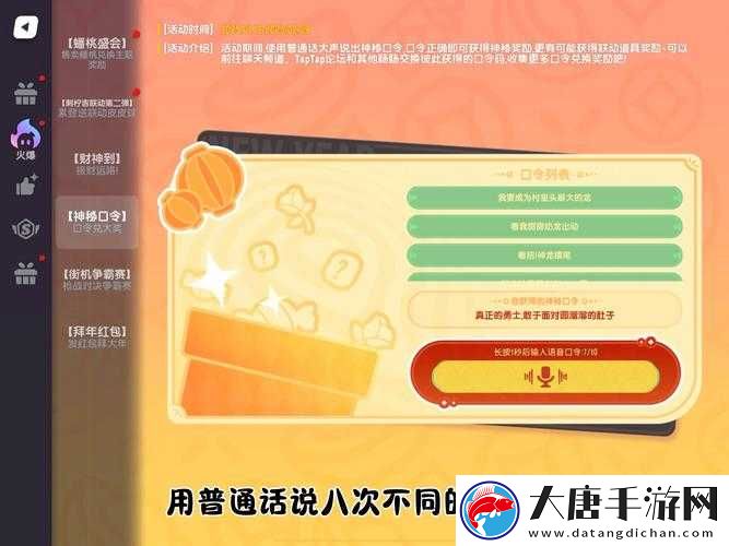 香腸派對SS8賽季何時震撼上線？更新內(nèi)容及玩法變革大揭秘！