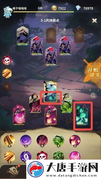 神愿手游器魂系統(tǒng)怎么開啟