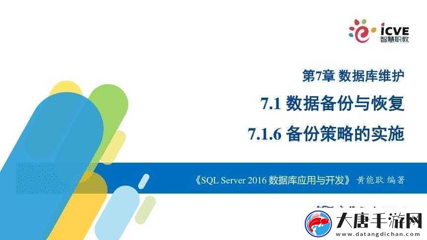 未定界巖豨圖鑒-如何智慧管理并策略性開發(fā)未知資源