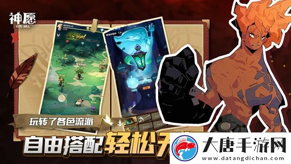 神愿手游器魂系統(tǒng)怎么開(kāi)啟：攻略助你技能突破