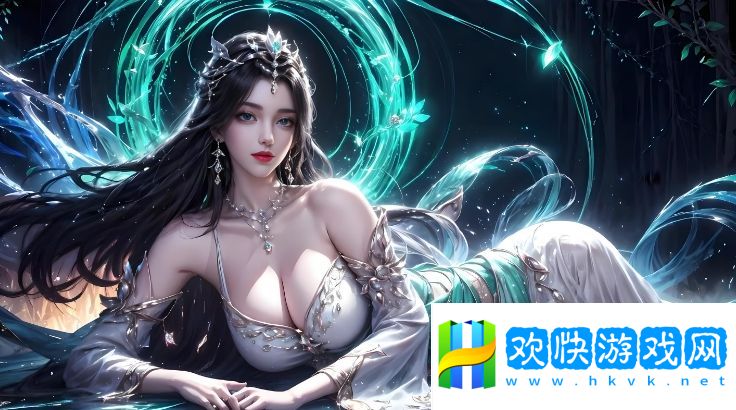 天諭手游貝利亞攻略大揭秘：預(yù)見未來玩法如何引領(lǐng)玩家體驗(yàn)新境界