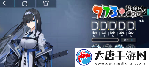 神行少女怎么強(qiáng)化女武神
