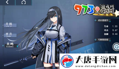 神行少女怎么強(qiáng)化女武神