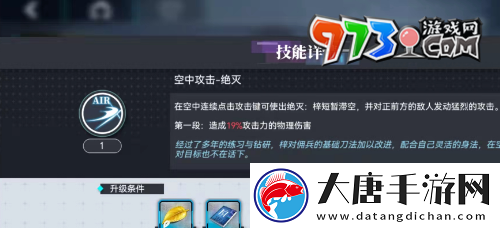 神行少女怎么強(qiáng)化女武神