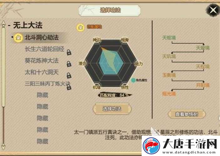 了不起的修仙模擬器中如何獲取元神妖獸？元神妖獸獲取攻略揭秘