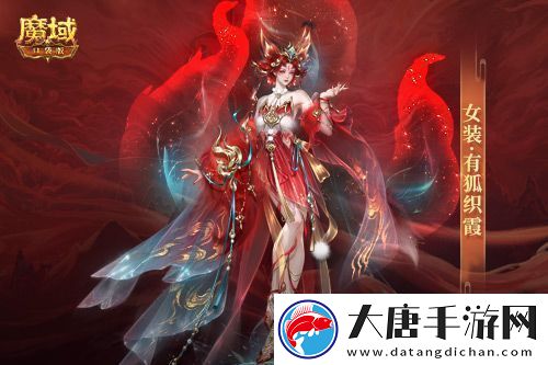 情人節(jié)限定外觀！魔域口袋版214情人節(jié)時裝上新！