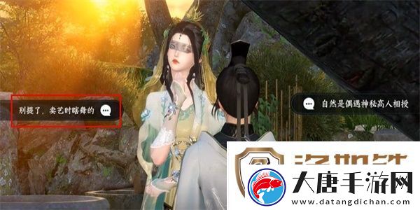 逆水寒手游回鄉(xiāng)偶記一攻略