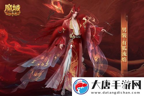 情人節(jié)限定外觀！魔域口袋版214情人節(jié)時裝上新！