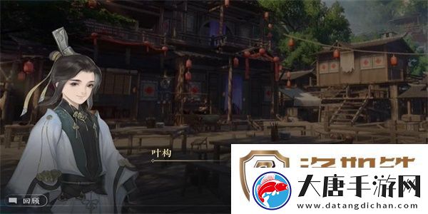 逆水寒手游回鄉(xiāng)偶記一攻略
