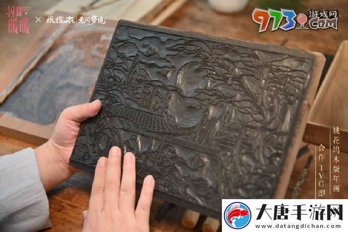 閃耀暖暖紙嫁衣聯(lián)動(dòng)什么時(shí)候開始