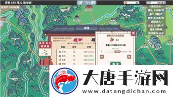 柯娜精神之橋全收集圖文攻略