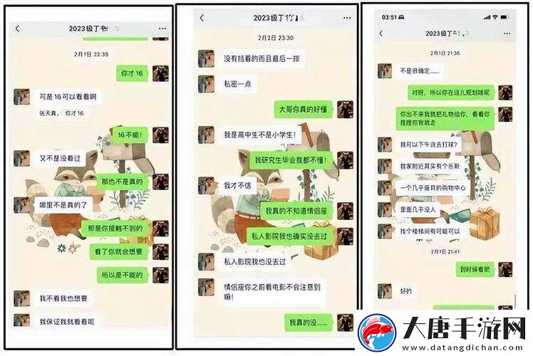 震驚黑料吃瓜 www到底隱藏著怎樣的秘密？快來一探究竟