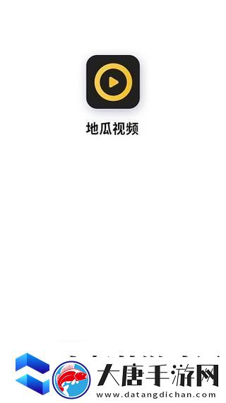 地瓜視頻下載app視頻免費(fèi)-網(wǎng)友：這是一款值得嘗試的應(yīng)用！