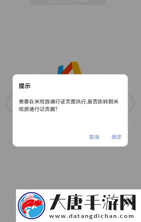 原神抽卡分析鏈接怎么獲取