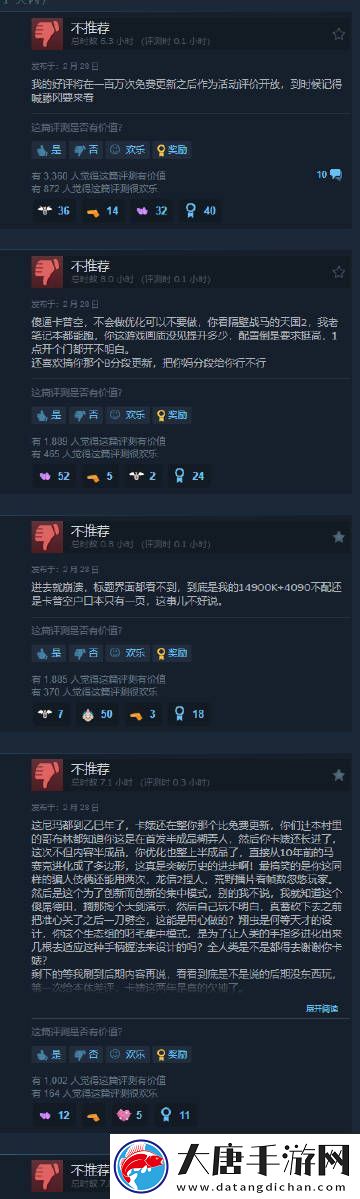 怪物獵人