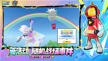 人類跌落夢(mèng)境v1.6版本更新：全新玩法與改進(jìn)帶來(lái)更具沉浸感的游戲體驗(yàn)