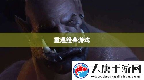 單機(jī)魔獸世界下載