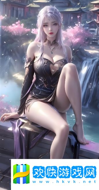 爽?躁多水?快?深點(diǎn)快斗，如何讓體驗(yàn)更震撼？