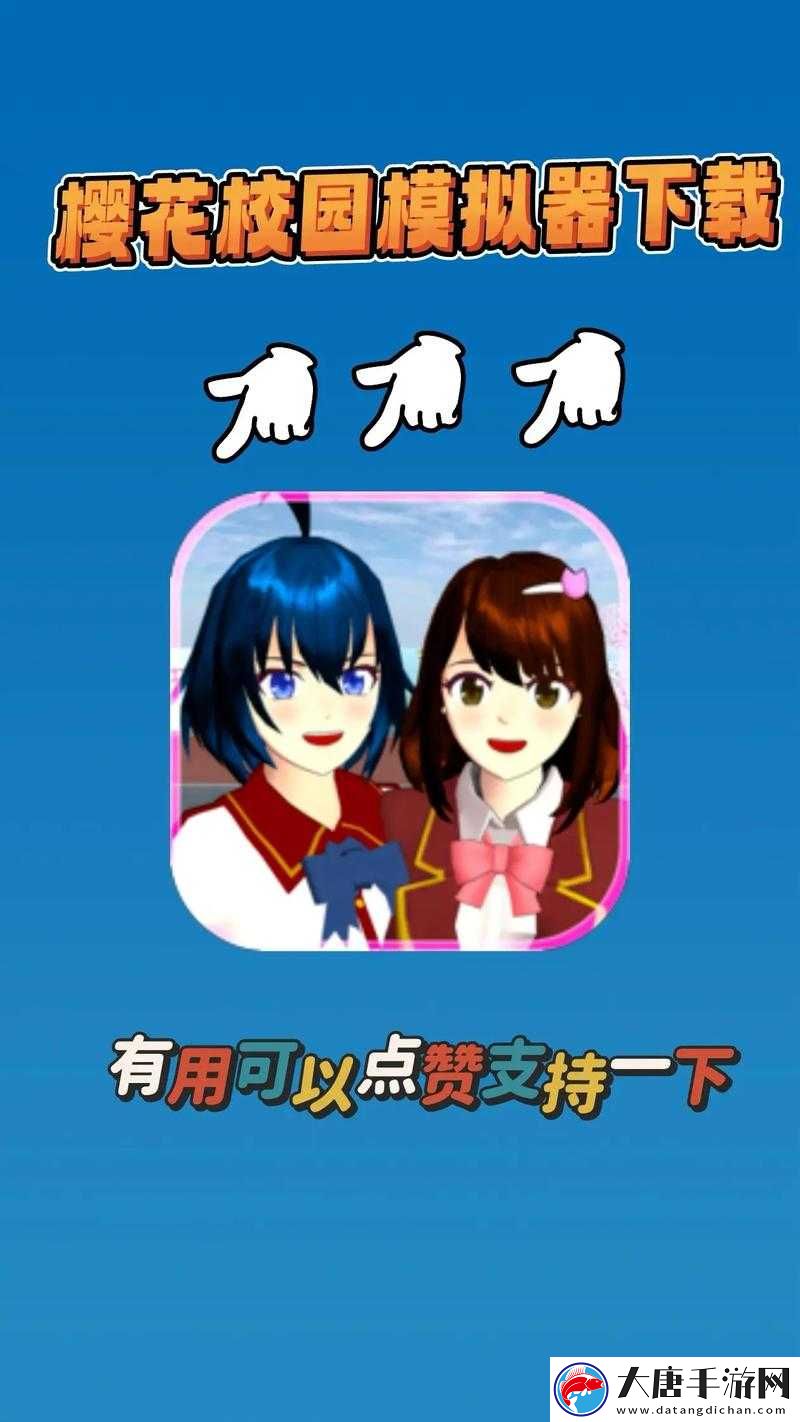 櫻花動(dòng)漫正版最新下載在哪里？如何正確獲取櫻花動(dòng)漫正版最新下載？