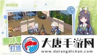 鬼谷八荒懷孕了沒孩子-解析游戲中的角色設(shè)定與懷孕機(jī)制的隱秘