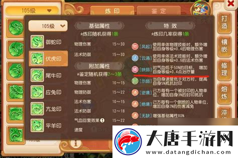 夢幻手游平民化生加點心得夢幻手游平民化生加點心得怎么加